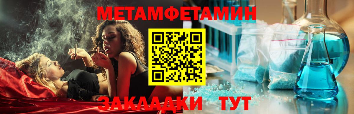 Amphetamine 98% Котовск