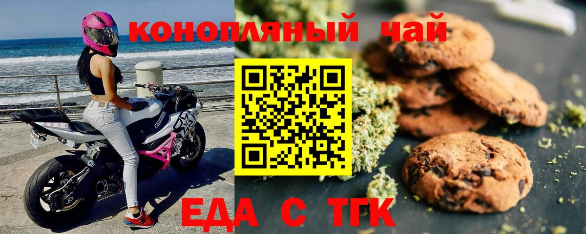 Мефедрон кристаллы  ГАШИШ  Cocaine  Вход с VPN  Котовск  Меф МЯУ МЯУ  МАРИХУАНА  Гашиш  МАРИХУАНА 