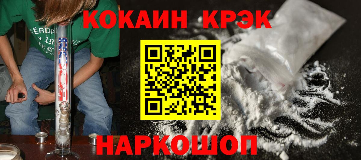 COCAIN VHQ Котовск