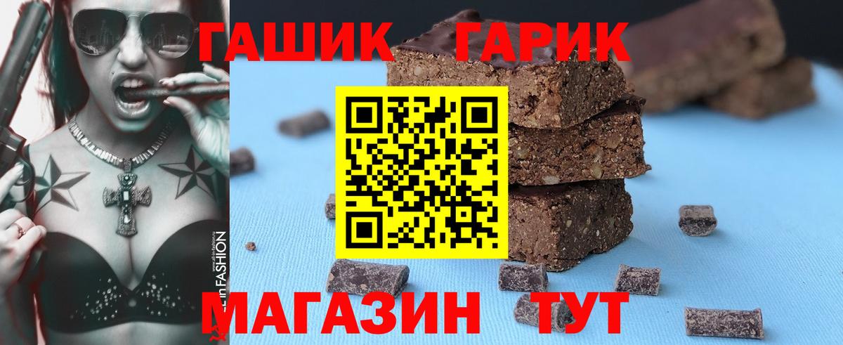 ГАШИШ VHQ Котовск