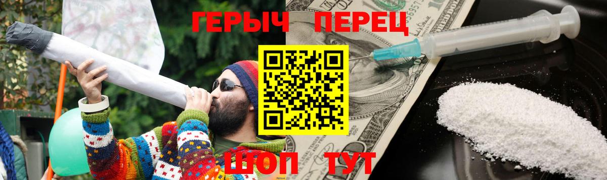 Героин Афган Котовск