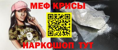 экстази Краснознаменск