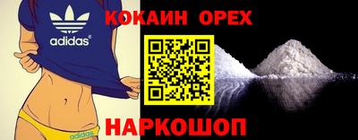 круглые Краснодар