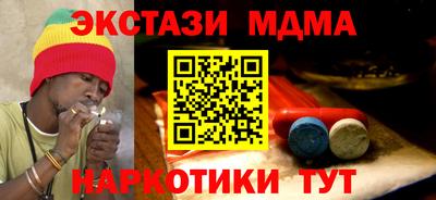 экстази Краснознаменск
