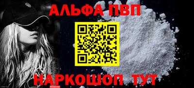 стафф Чебоксары
