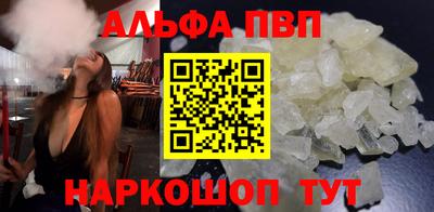 а пвп мука Краснокаменск