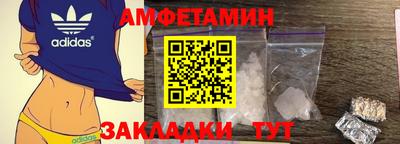 а пвп мука Краснокаменск