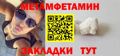 экстази Краснознаменск