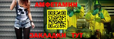 а пвп мука Краснокаменск