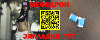а пвп мука Краснокаменск