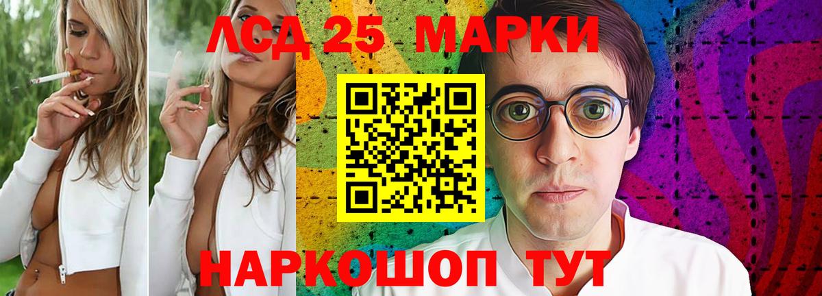 Котовск  ЛСД экстази ecstasy  LSD-25 экстази  Вход с VPN  Лсд 25 экстази ecstasy 