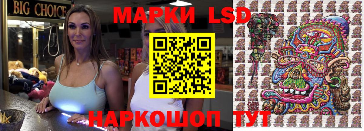 Марки NBOMe 1,8мг Котовск